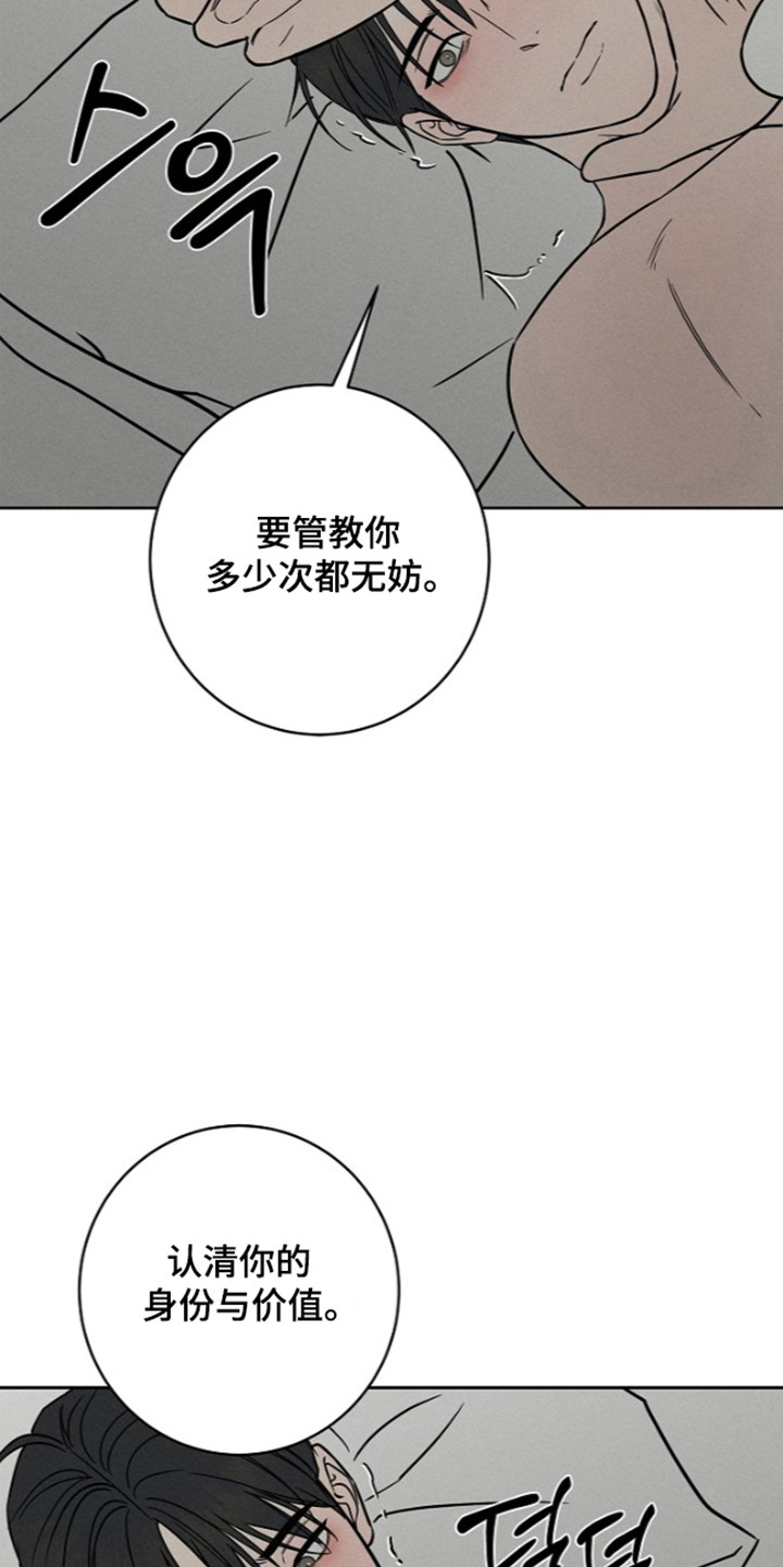 第33话15