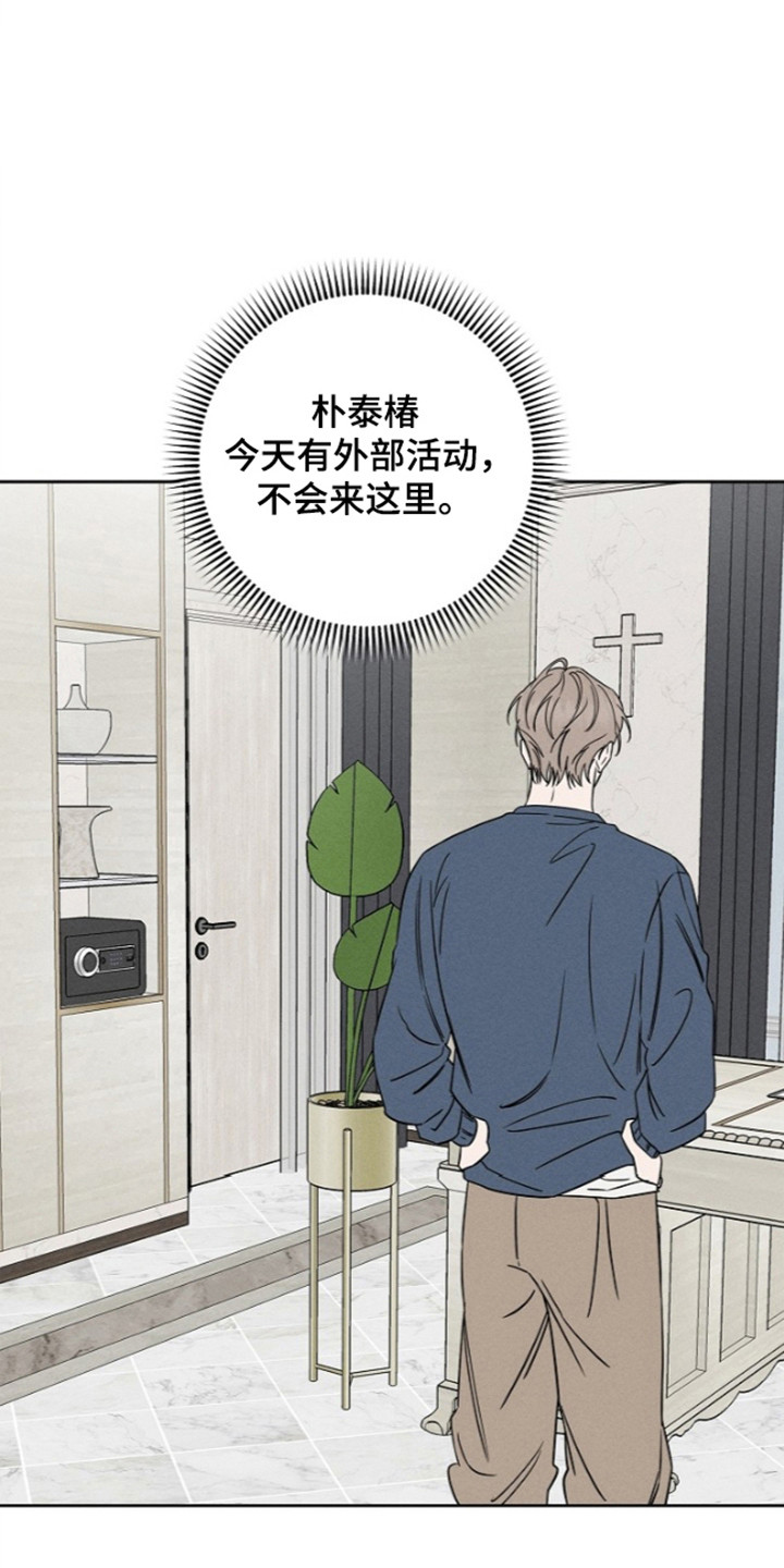 第33话19