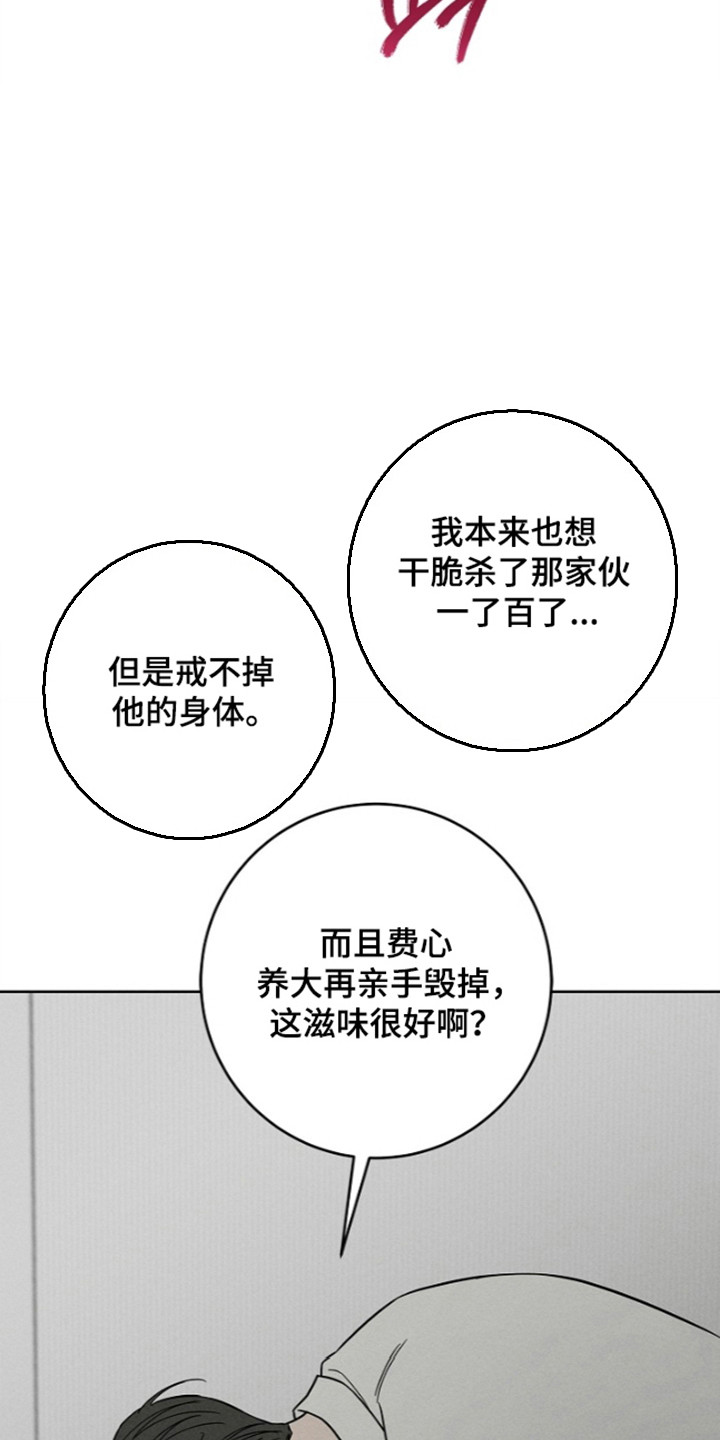 第33话2