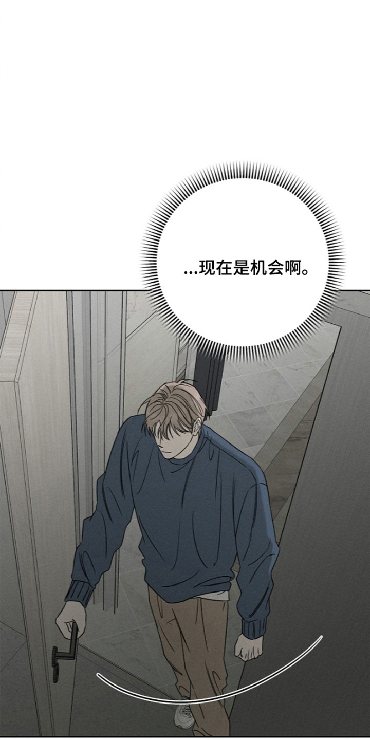 第33话20