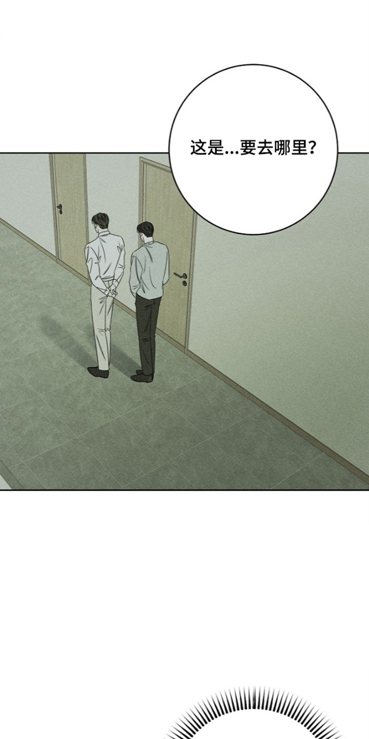 第33话24