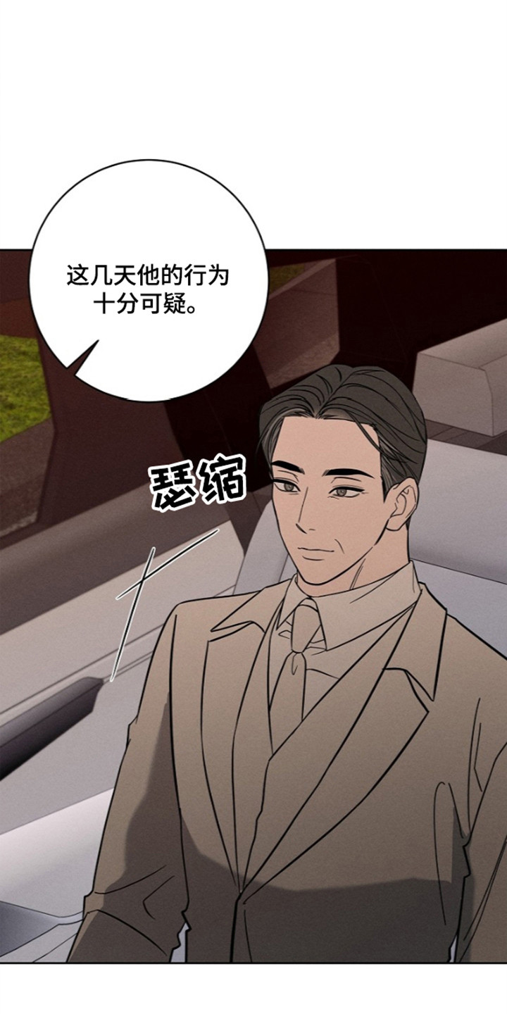 第33话28