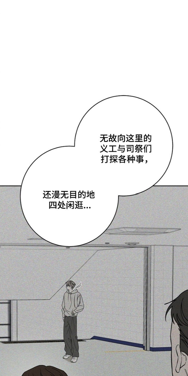 第33话29