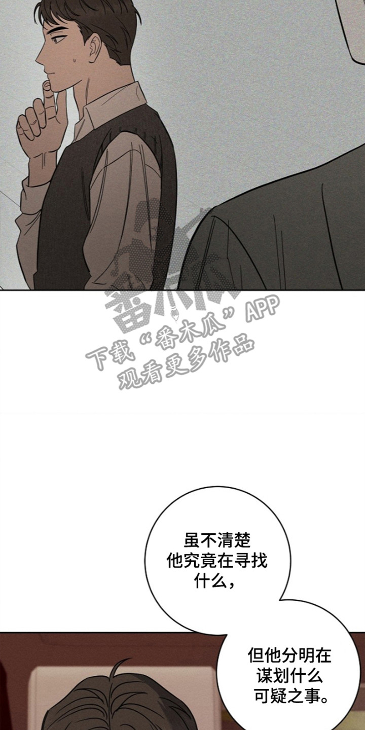 第33话30
