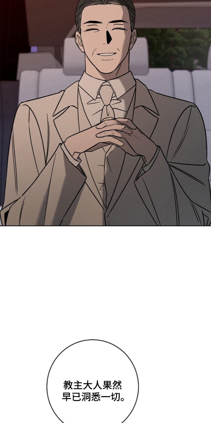 第33话32