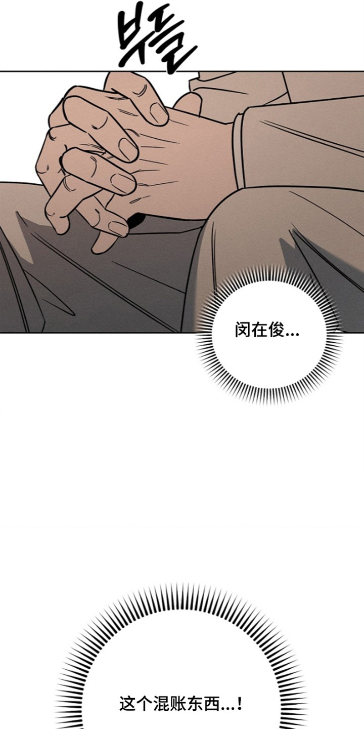 第33话35