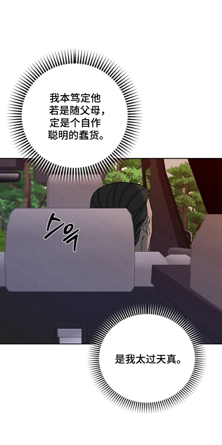 第33话37