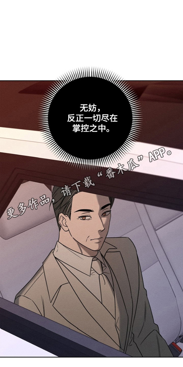 第33话38