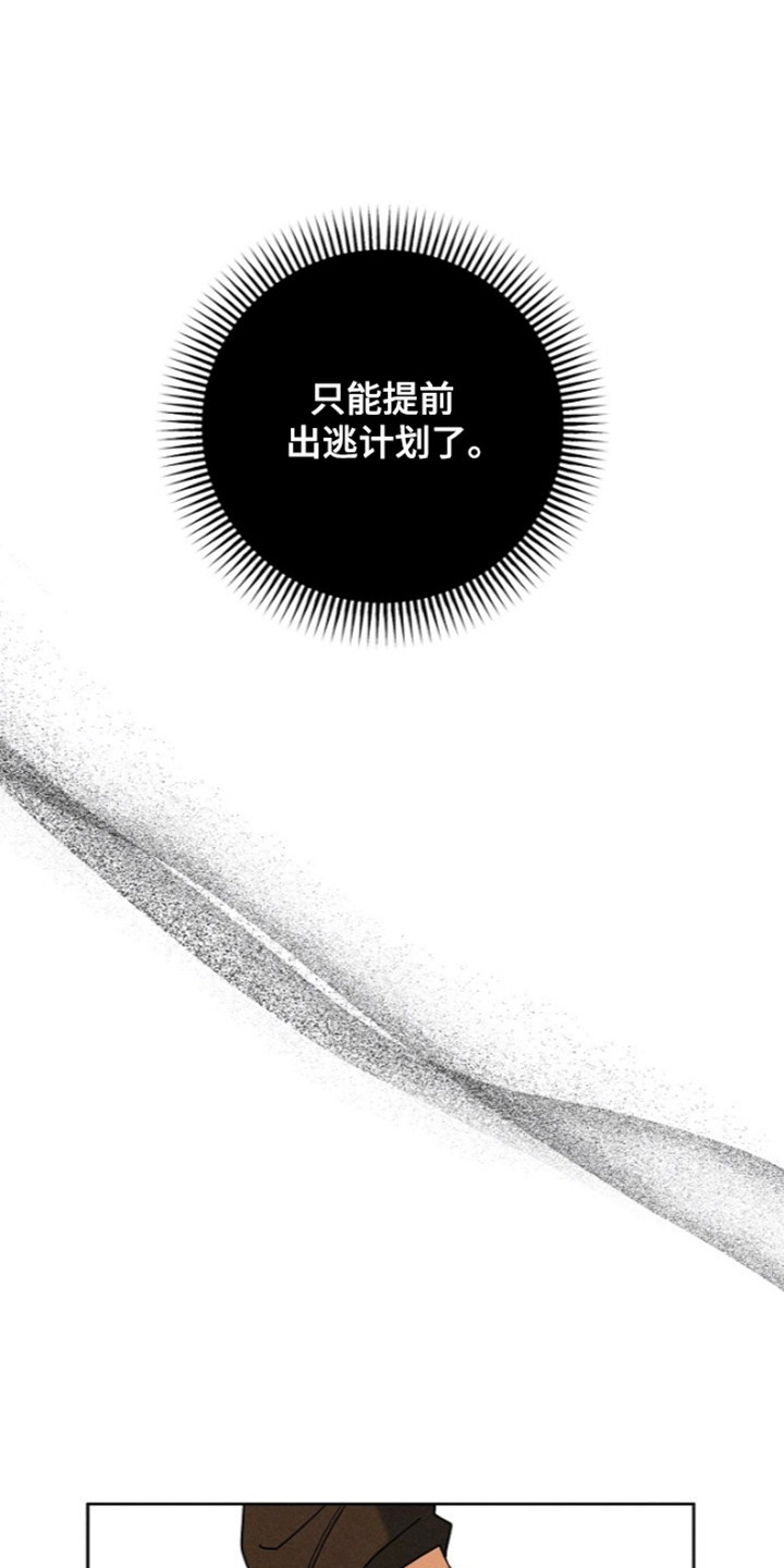 第33话39