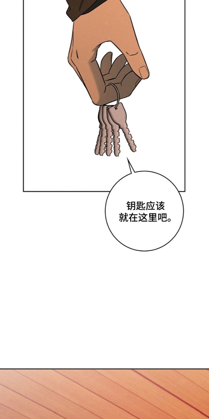 第33话40