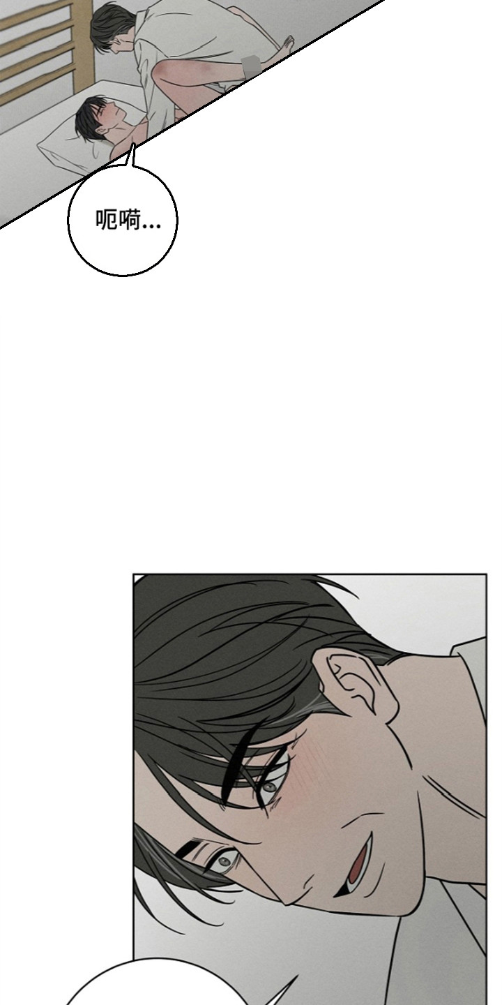 第33话5