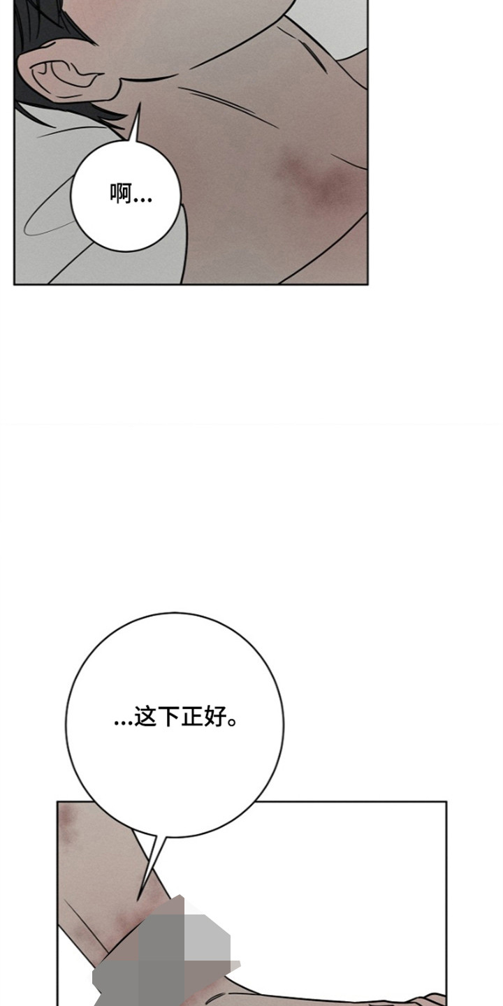 第33话7