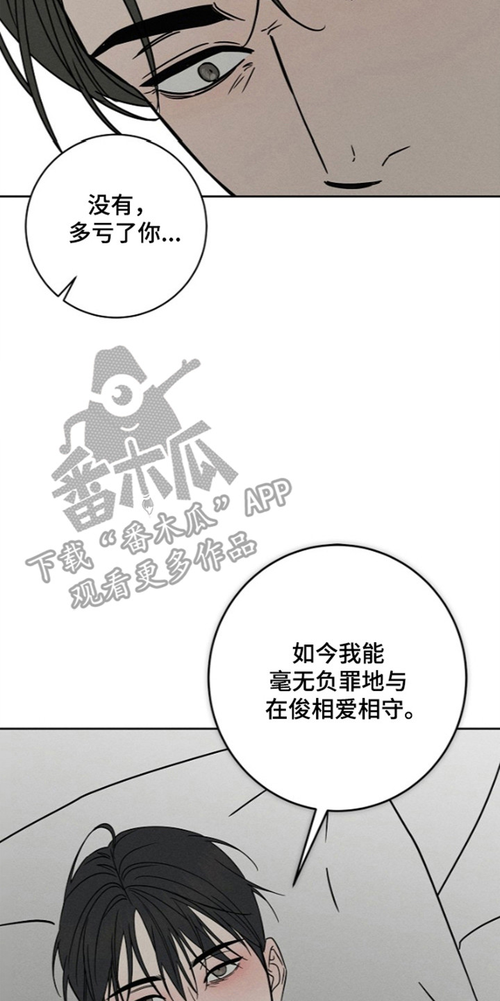 第33话9