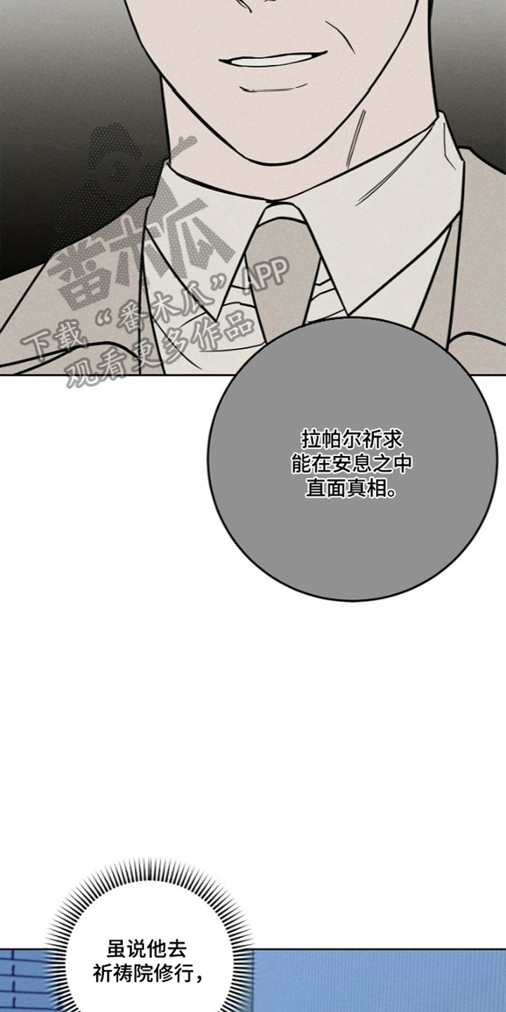 第32话1