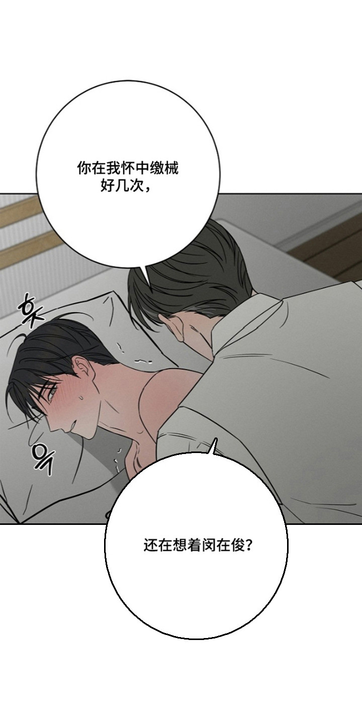 第32话10