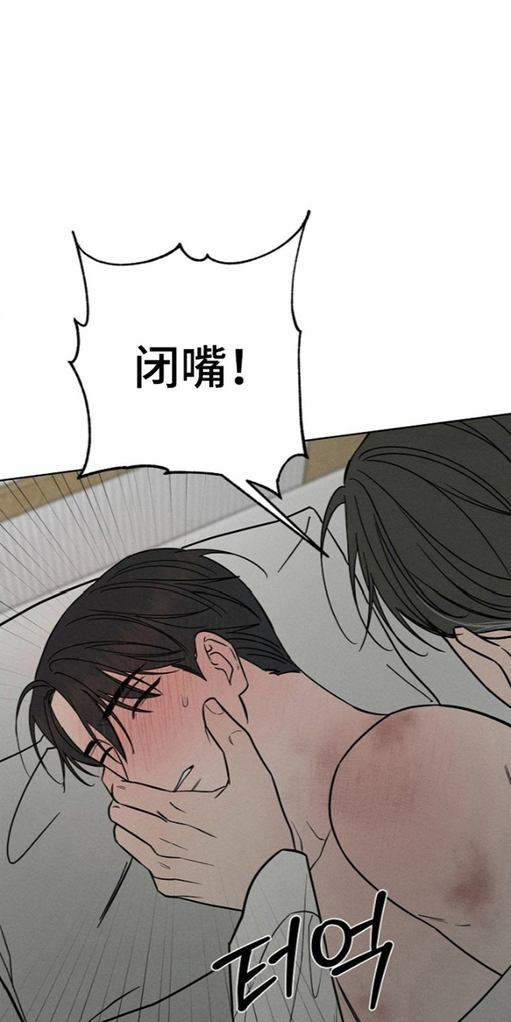 第32话13