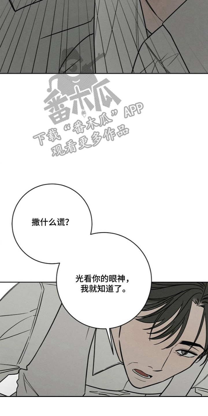 第32话14