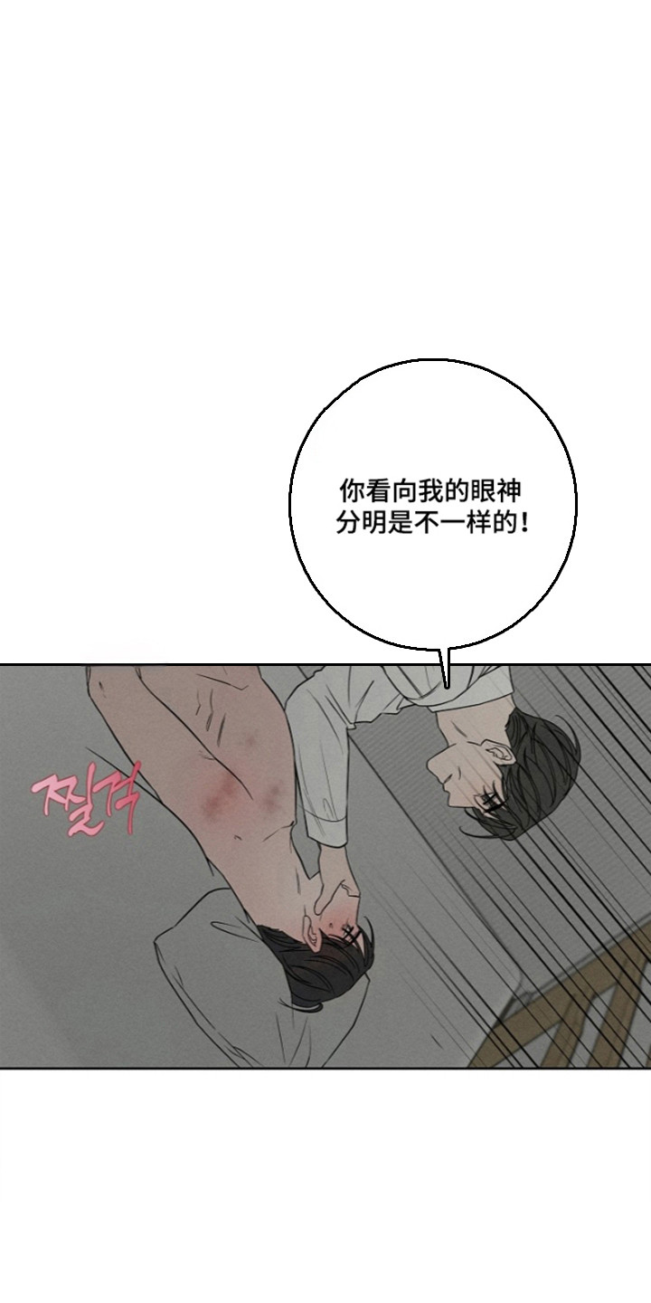 第32话15