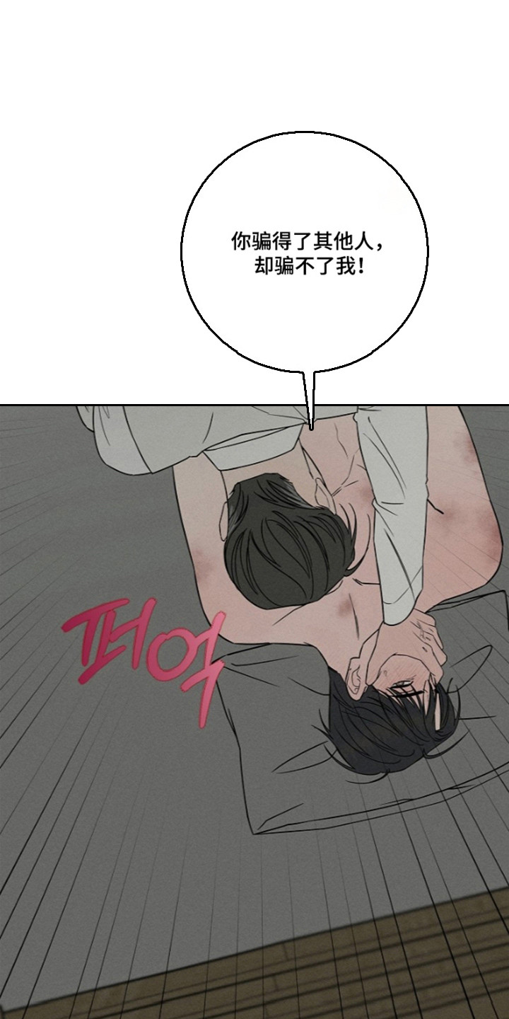第32话16