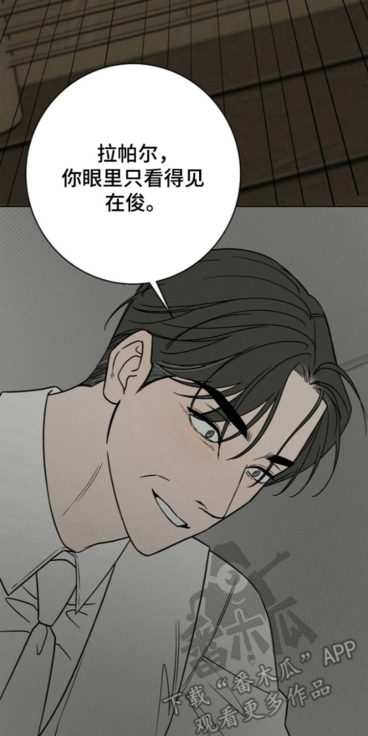 第32话17