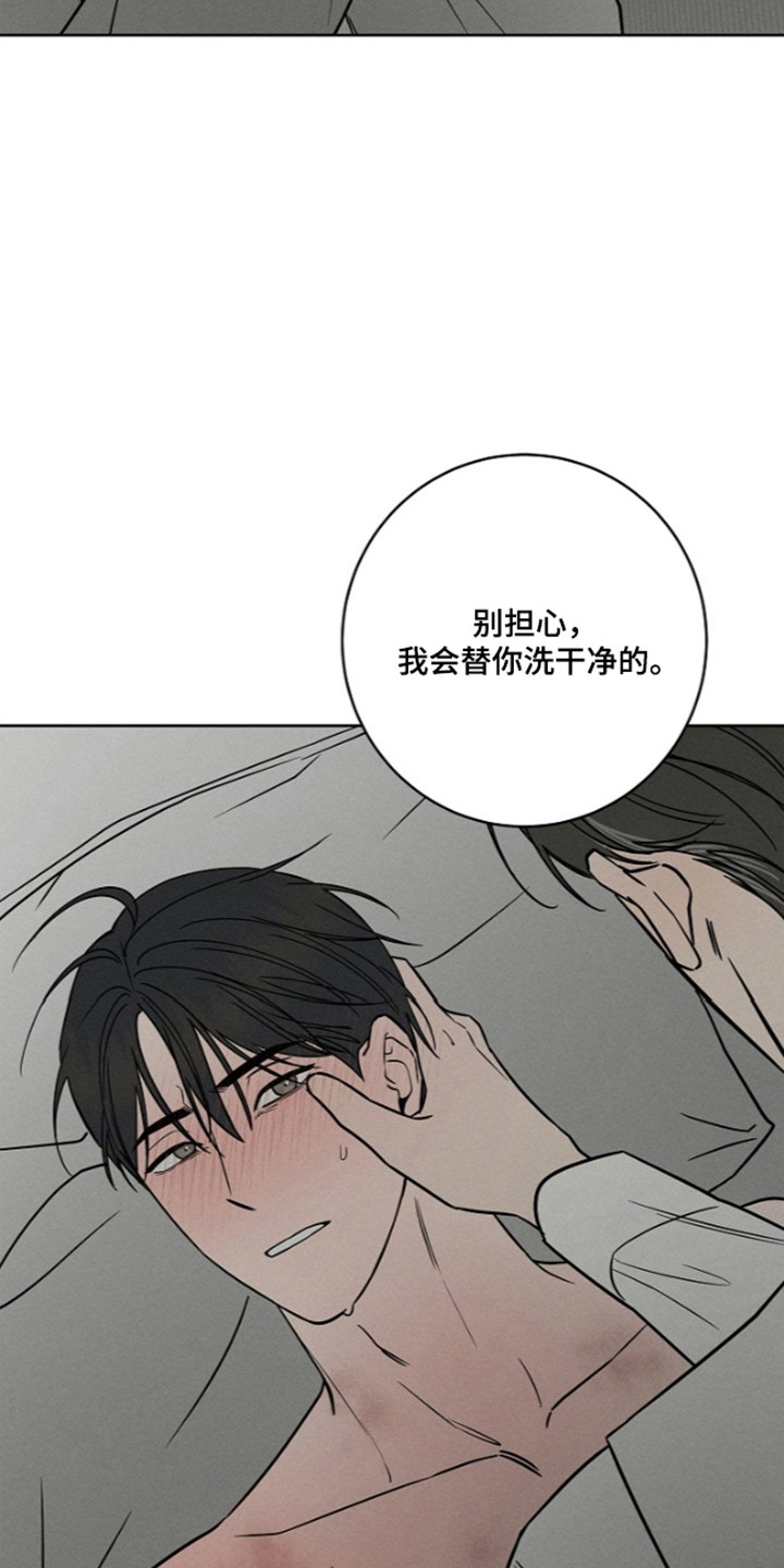 第32话18
