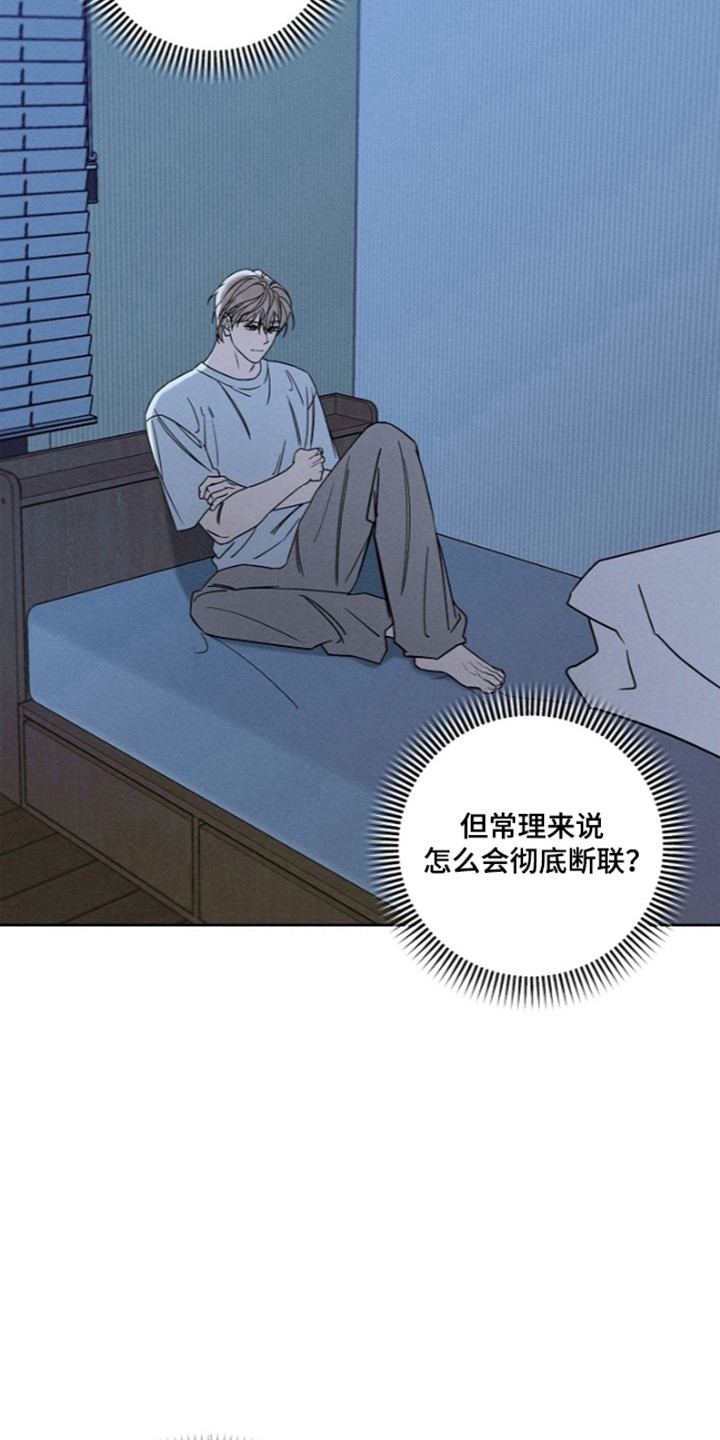 第32话2