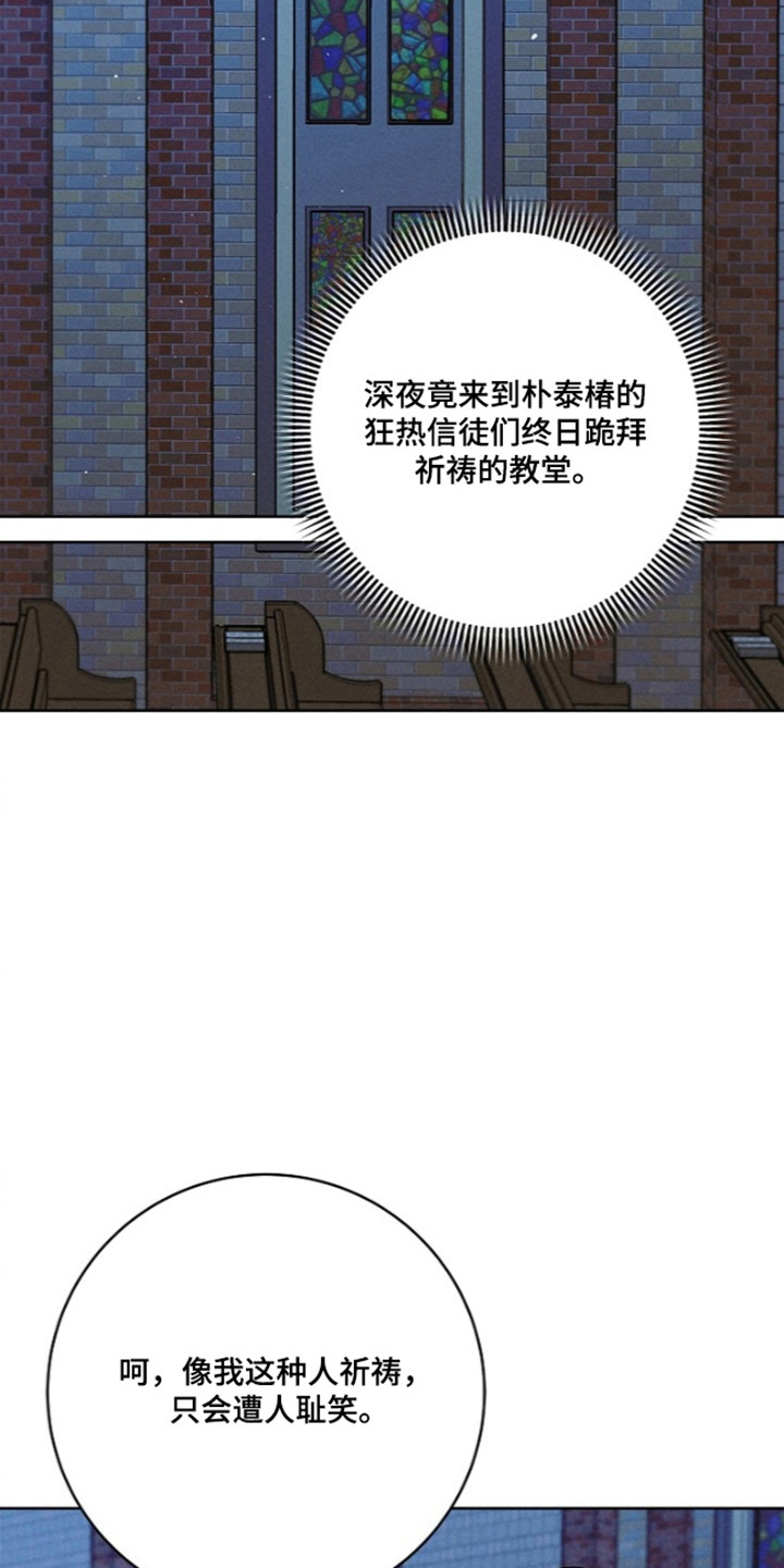第32话20