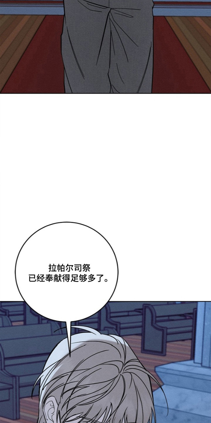 第32话24