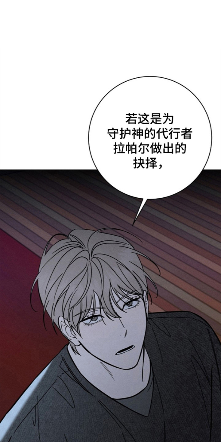 第32话28
