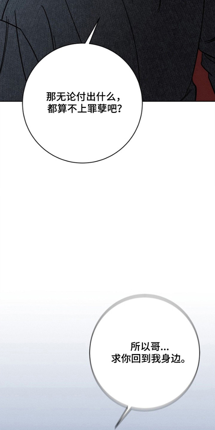 第32话29