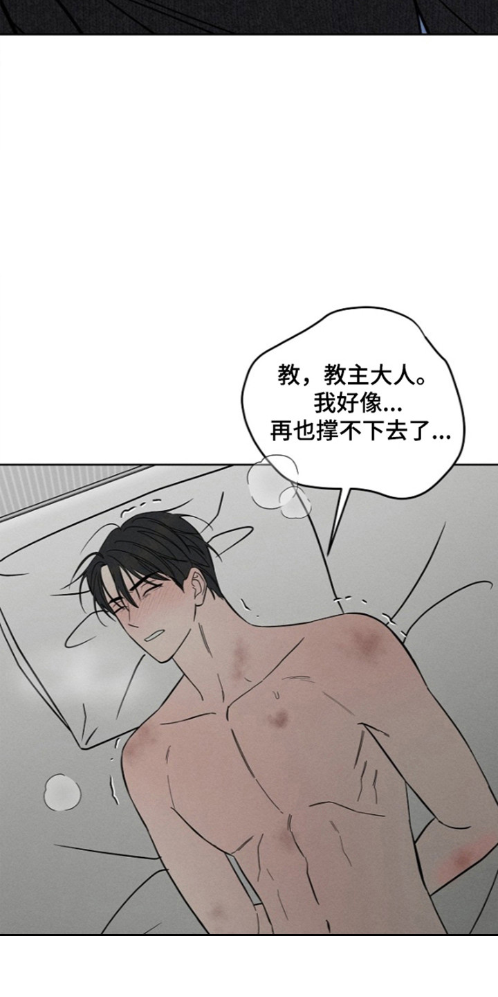 第32话31
