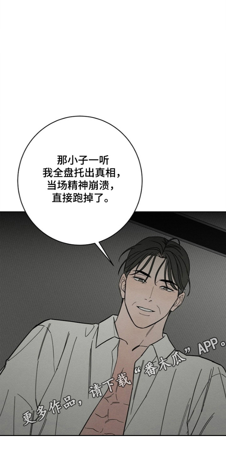第32话33