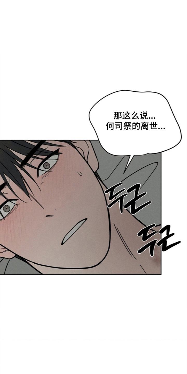 第32话34