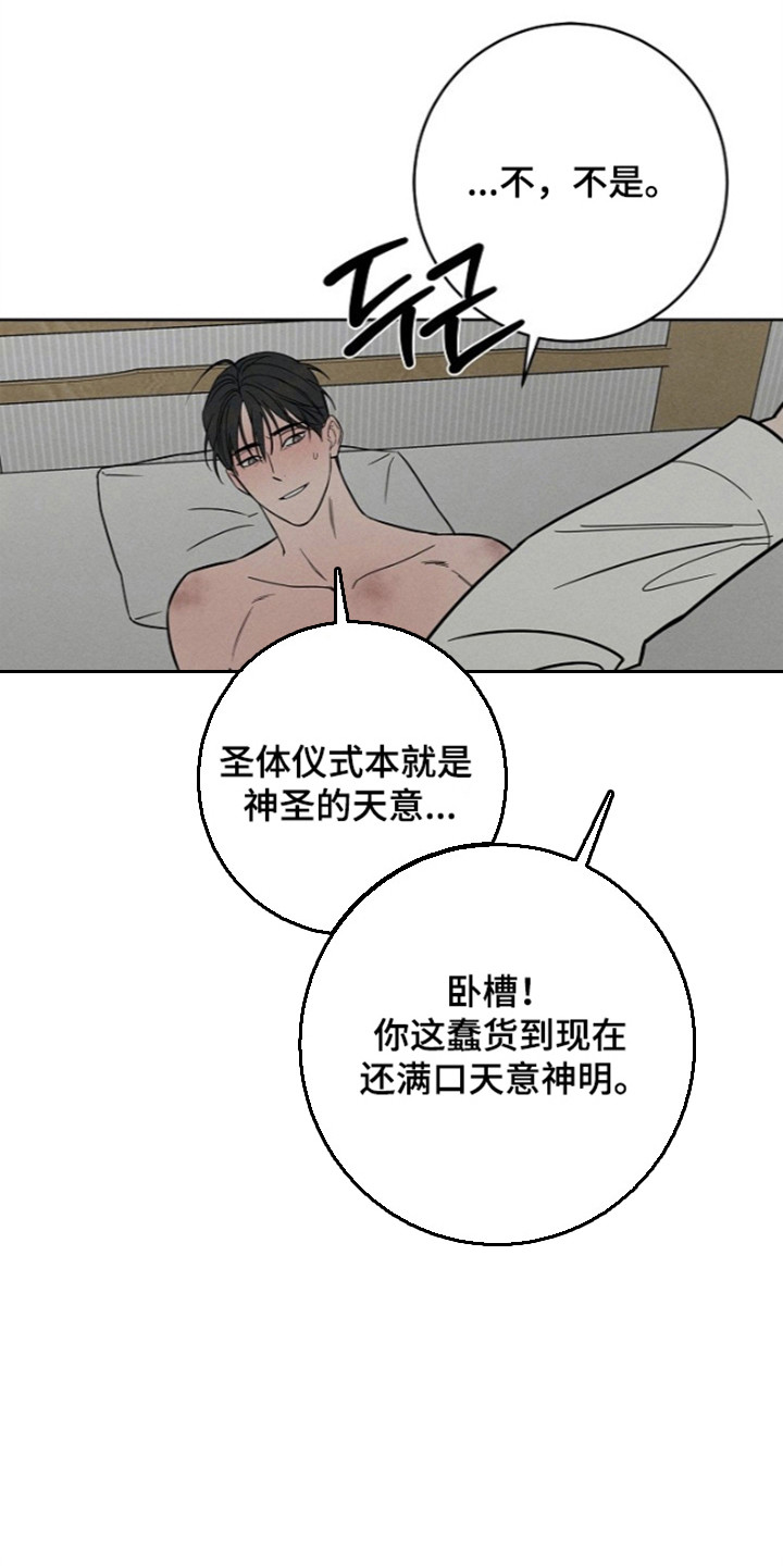 第32话35
