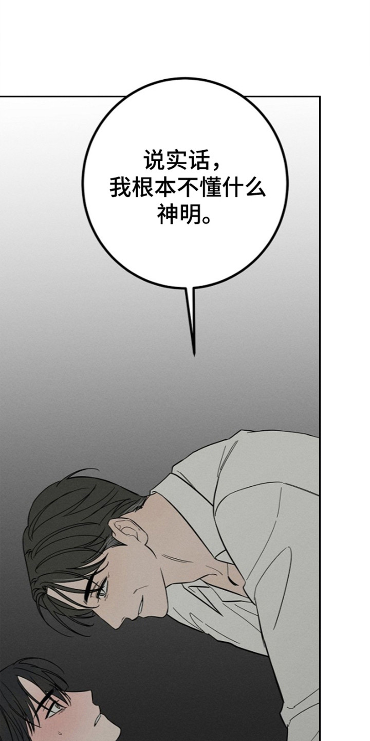 第32话36