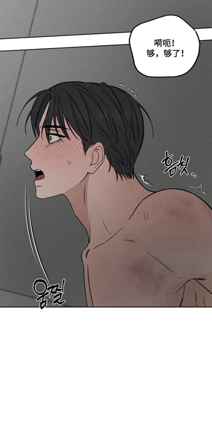 第32话7
