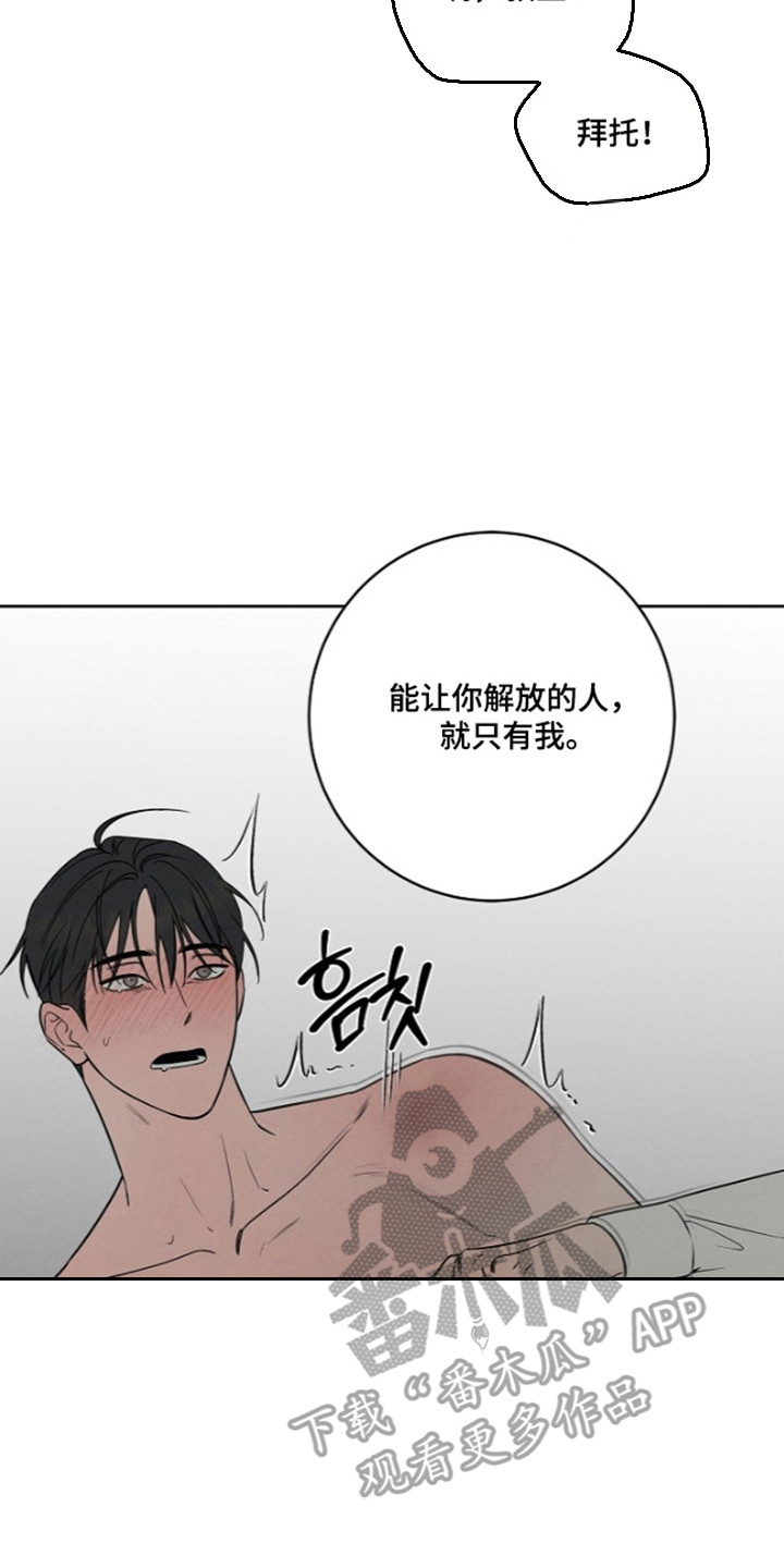第32话9