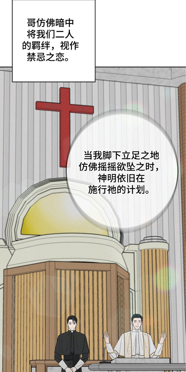 第31话1