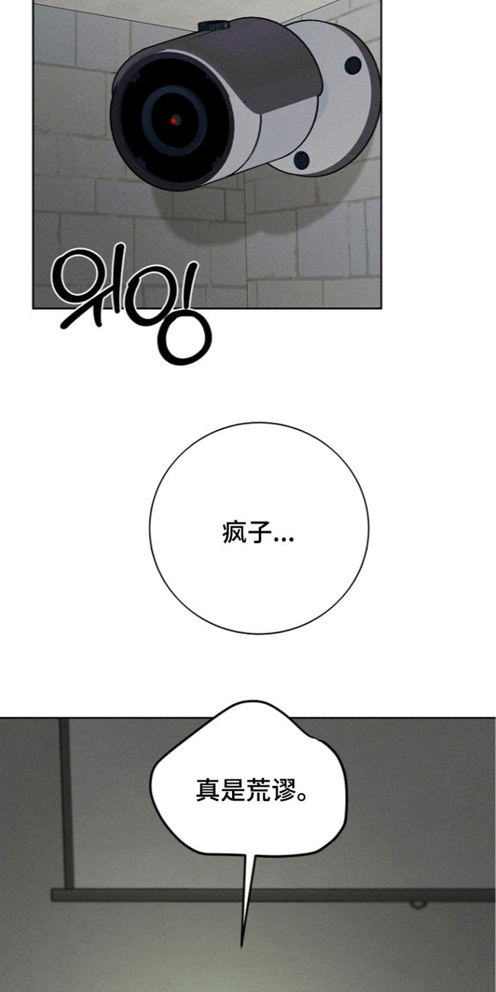 第31话12