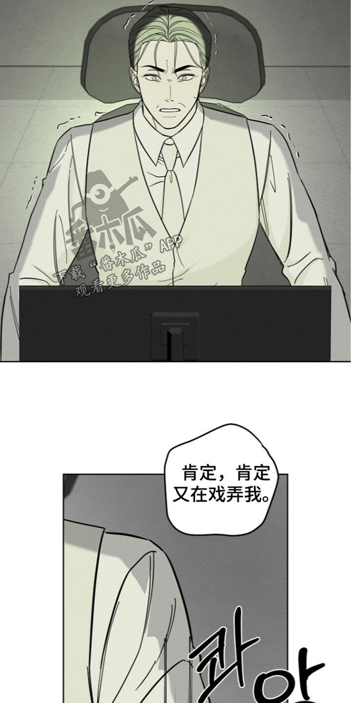 第31话13