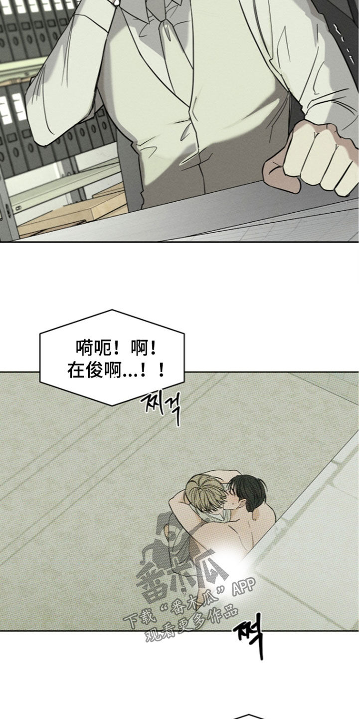 第31话15