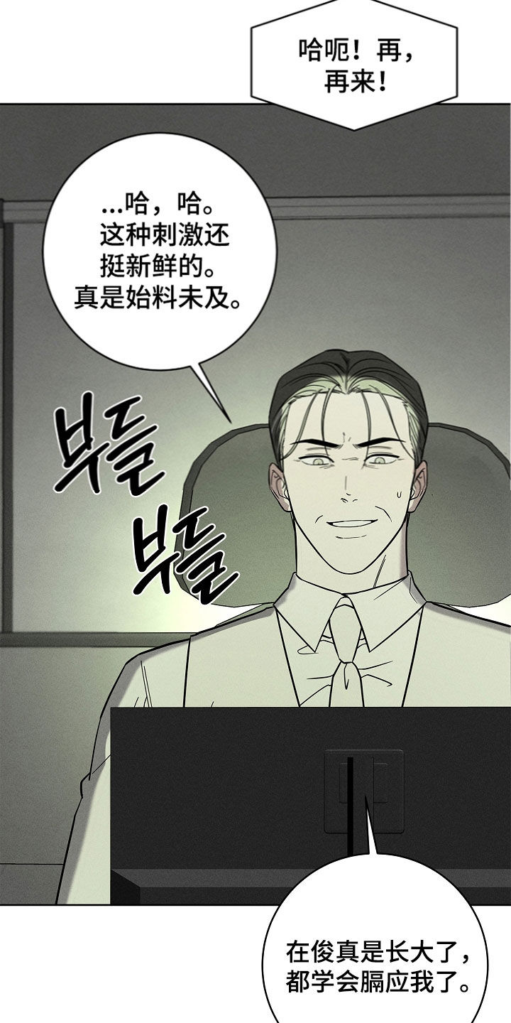 第31话16