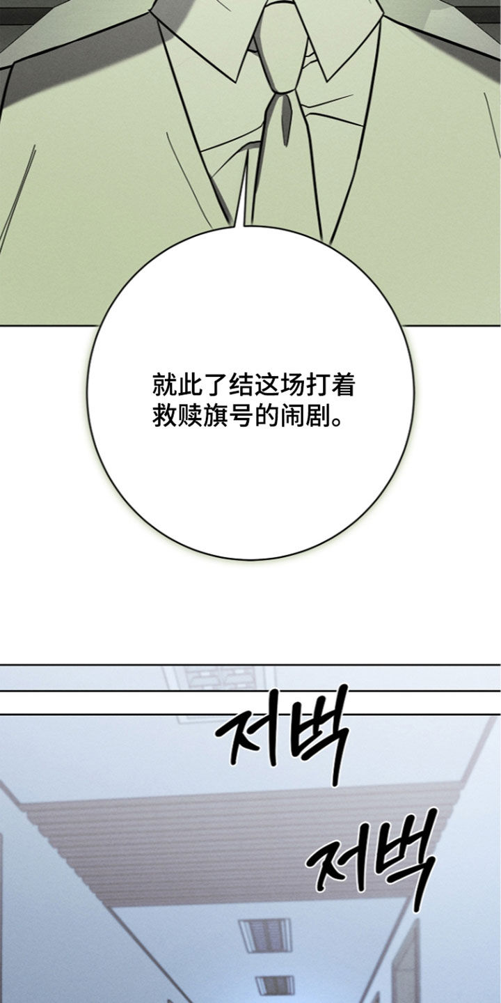 第31话19