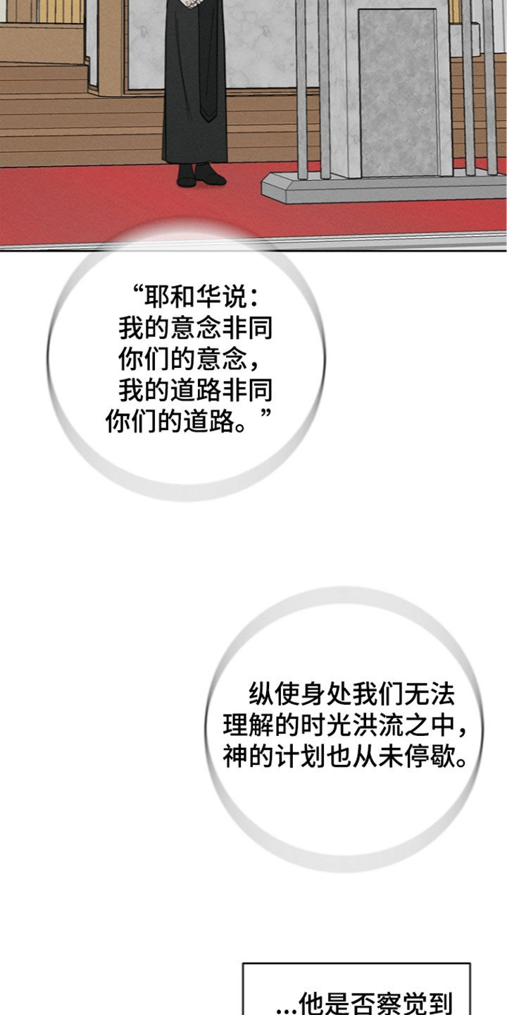 第31话2