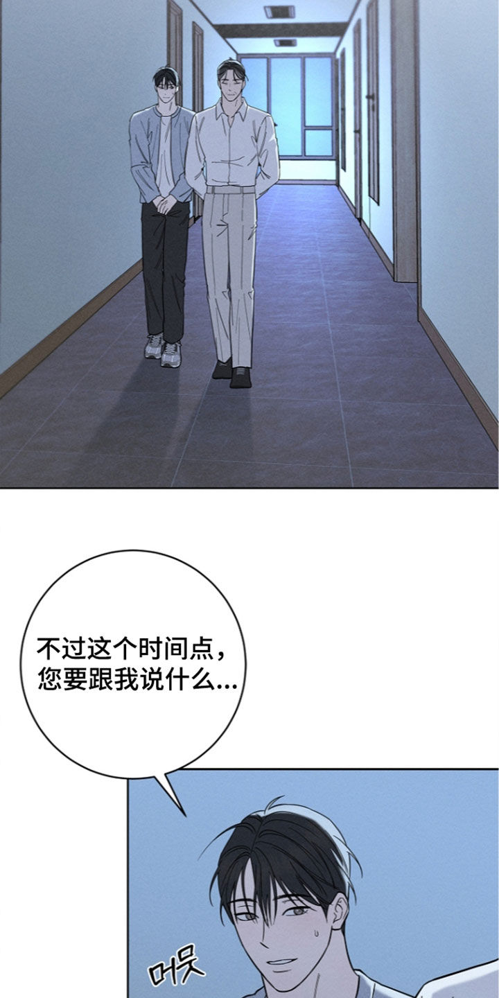 第31话20