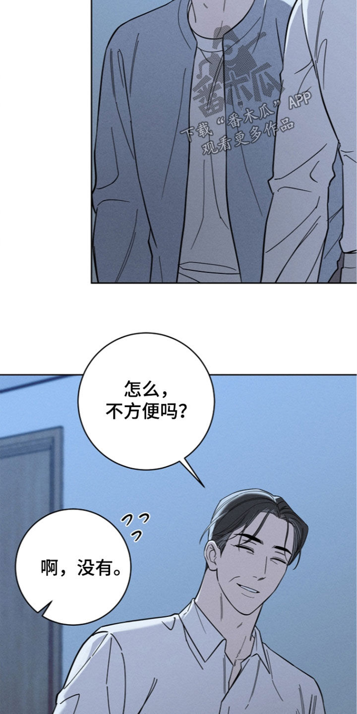 第31话21