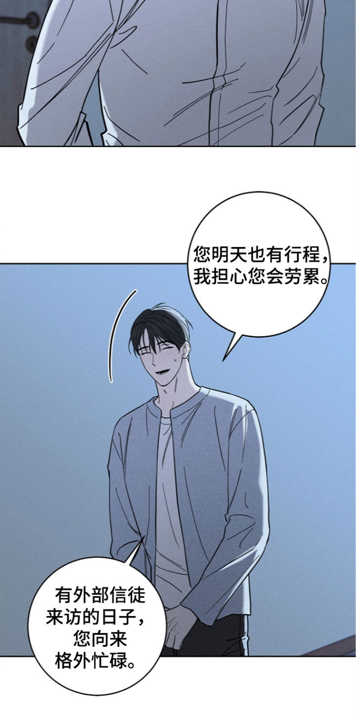第31话22
