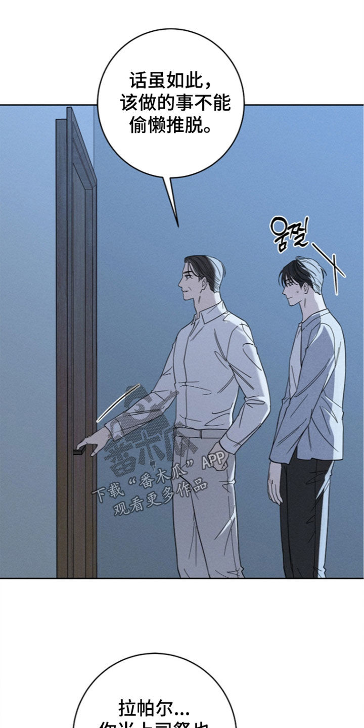 第31话23