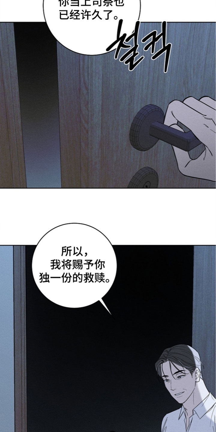 第31话24