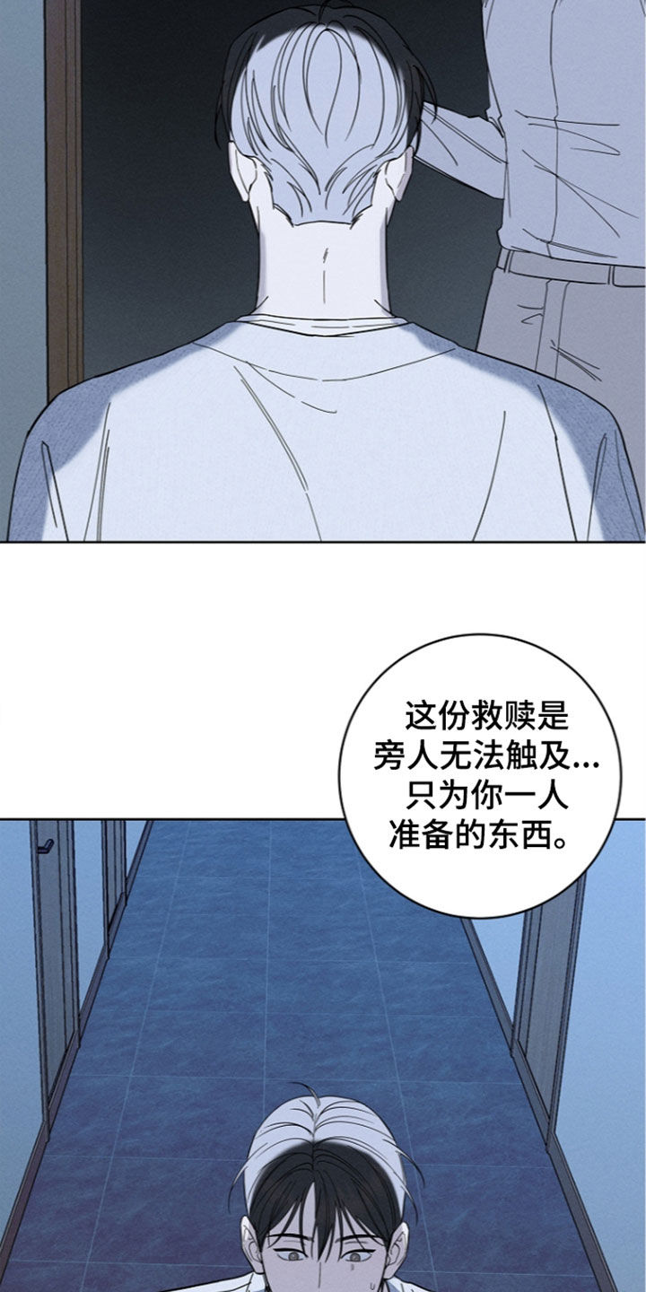 第31话25